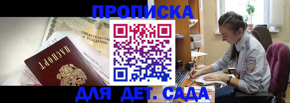прописка поиск в Нерехте