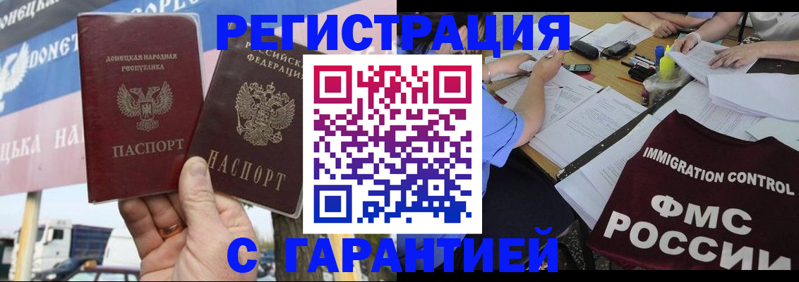прописка от собственника в Нерехте